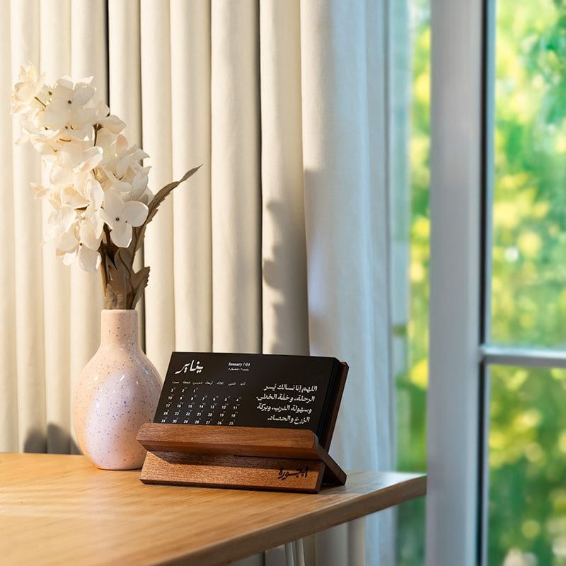 تقويم أبجورة السنوي - 2